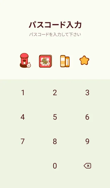 [LINE着せ替え] Little bookstore 3の画像4