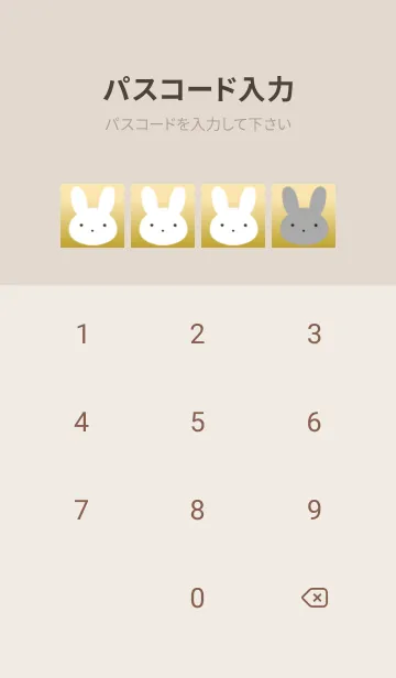 [LINE着せ替え] うさぎとにんじんの着せかえ/ゴールドの画像4