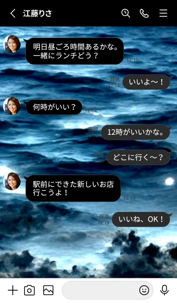 [LINE着せ替え] 夜の月 月の海 #DlZ_3。の画像3