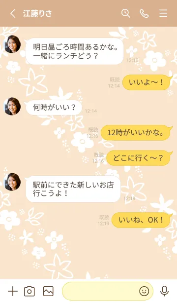 [LINE着せ替え] 白い花々 斜め19の画像3