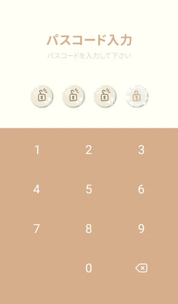 [LINE着せ替え] 白い花々 斜め19の画像4