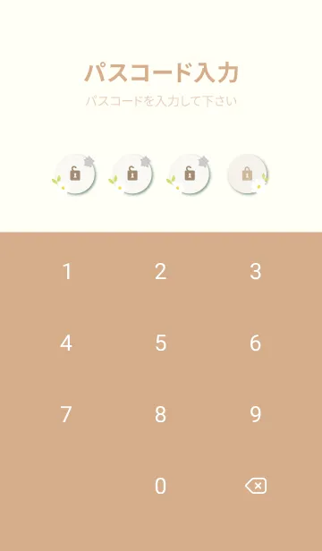 [LINE着せ替え] 白とグレーの花8の画像4