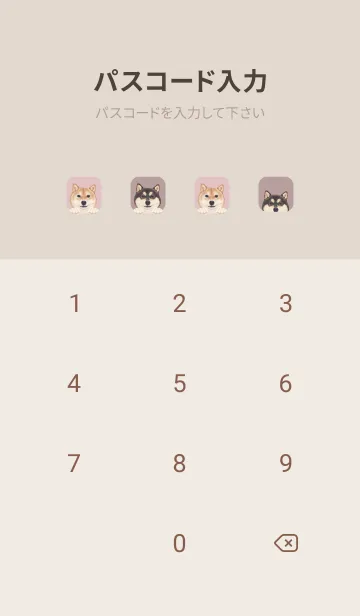 [LINE着せ替え] DOGS - 柴犬 - ピンクグレーの画像4