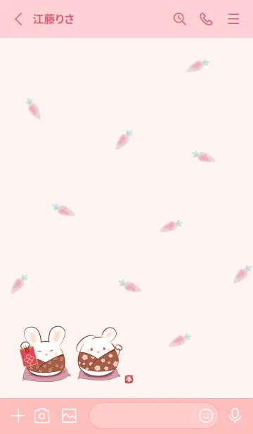 [LINE着せ替え] Lucky rabbit's new year (pink)_jpの画像2