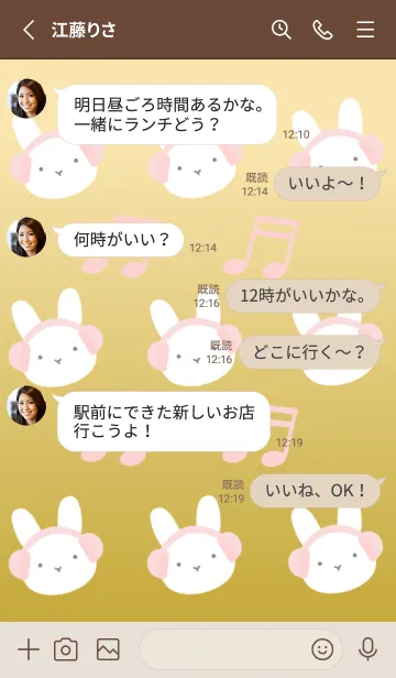[LINE着せ替え] うさぎと音符の着せかえ/ゴールドの画像3