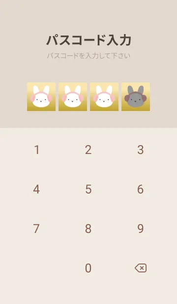 [LINE着せ替え] うさぎと音符の着せかえ/ゴールドの画像4