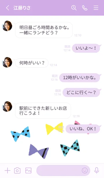 [LINE着せ替え] 手描きリボン オシャレの画像3