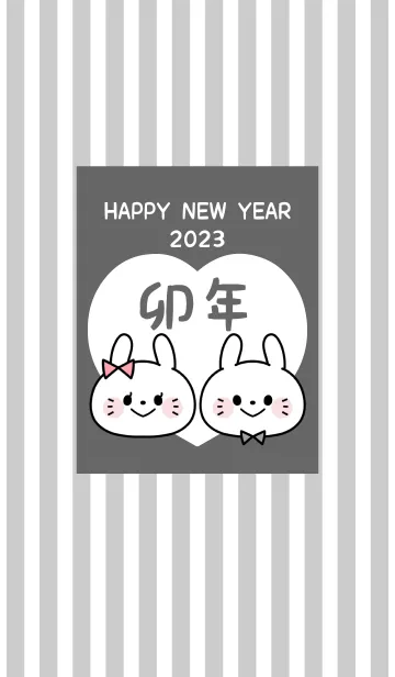 [LINE着せ替え] ずっと使える！うさぎ年着せかえ♡67の画像1