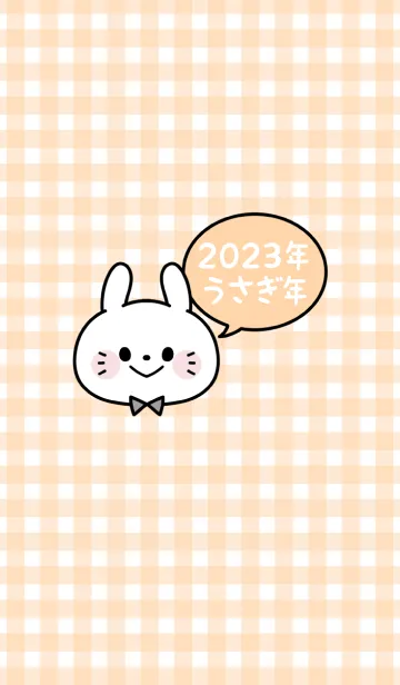 [LINE着せ替え] ずっと使える！うさぎ年着せかえ♡39の画像1