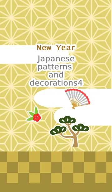 [LINE着せ替え] お正月(和模様と飾り4)の画像1
