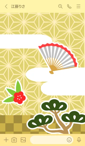 [LINE着せ替え] お正月(和模様と飾り4)の画像2