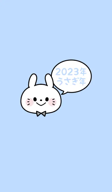 [LINE着せ替え] ずっと使える！うさぎ年着せかえ♡20の画像1