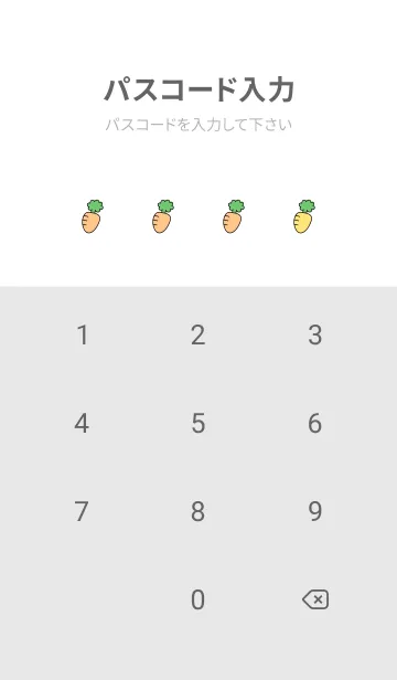 [LINE着せ替え] ずっと使える！うさぎ年着せかえ♡22の画像4