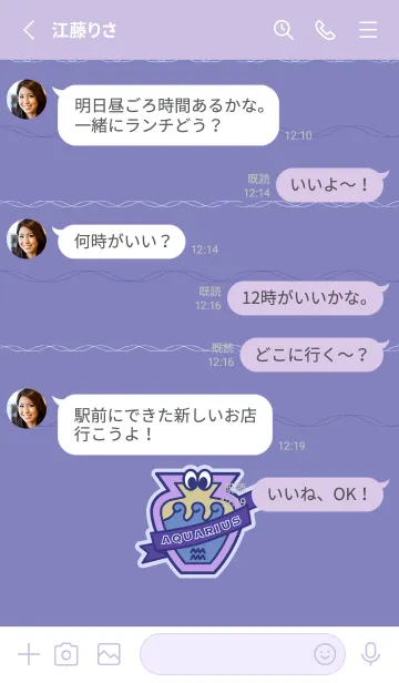 [LINE着せ替え] チーム みずがめ座の画像3