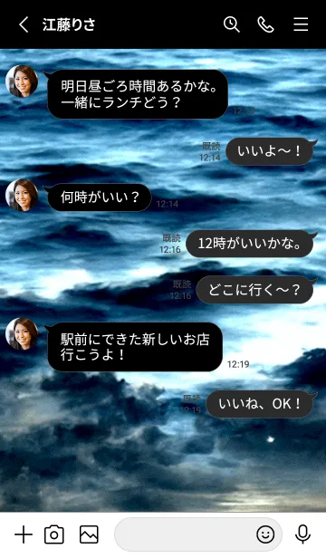 [LINE着せ替え] 夜の月 月の海 #DlZ_28。の画像3