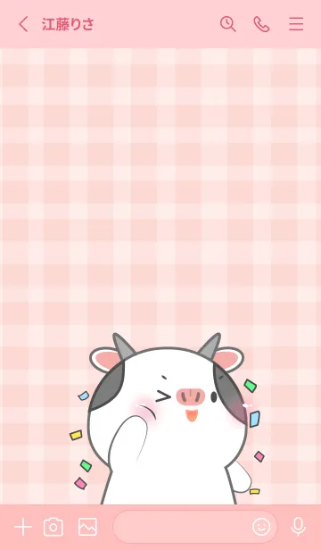 [LINE着せ替え] Simple Cute Cute Cow (JP)の画像2
