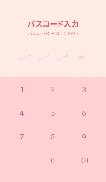 [LINE着せ替え] Gradation Letter paper - Pink 4 -の画像4