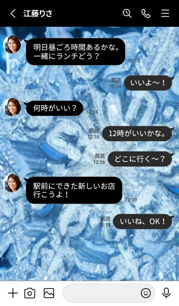 [LINE着せ替え] 雪の結晶#aa_1。の画像3