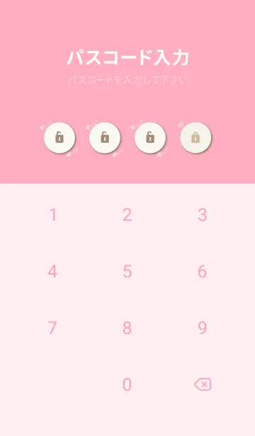 [LINE着せ替え] 星 キラキラ グラデーション31の画像4