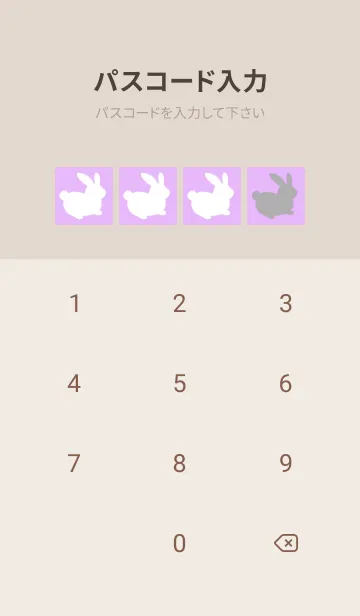 [LINE着せ替え] 幸せうさぎのシルエット/ピンクパープルの画像4