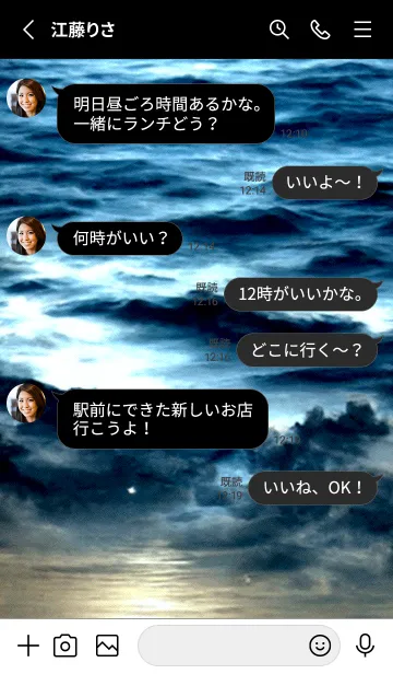 [LINE着せ替え] 夜の月 月の海 #DlZ_26。の画像3