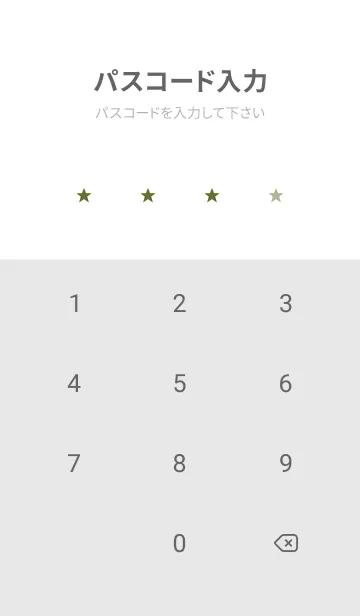 [LINE着せ替え] SIMPLE STAR-41の画像4