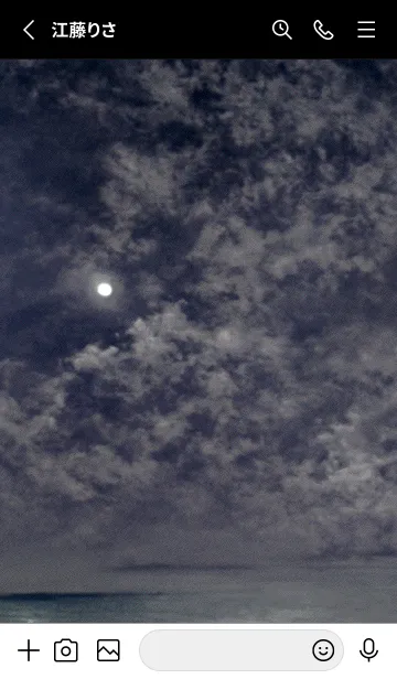 [LINE着せ替え] 夜の月 月の海 #DlZ_24。の画像2