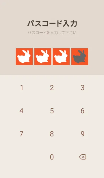 [LINE着せ替え] 幸せうさぎのシルエット/朱色の画像4