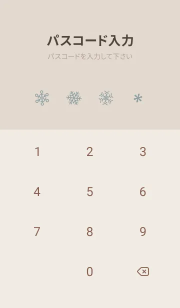 [LINE着せ替え] 結晶3<グリーンブルー>の画像4