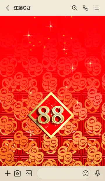 [LINE着せ替え] 8888*with RED #2023の画像2