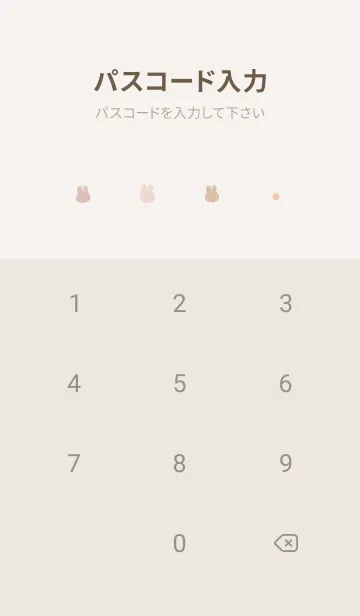 [LINE着せ替え] シンプルうさぎの優しいカラーの画像4