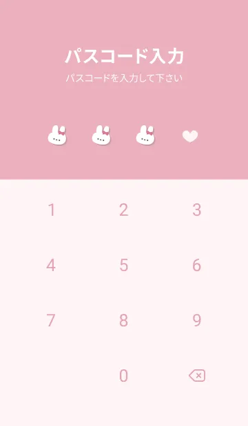 [LINE着せ替え] うさぎ5リボン[ピンク2]の画像4