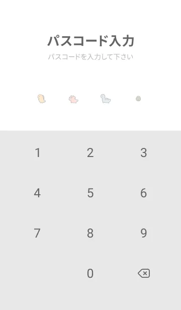 [LINE着せ替え] 小さな恐竜 / 白とパステルカラーの画像4