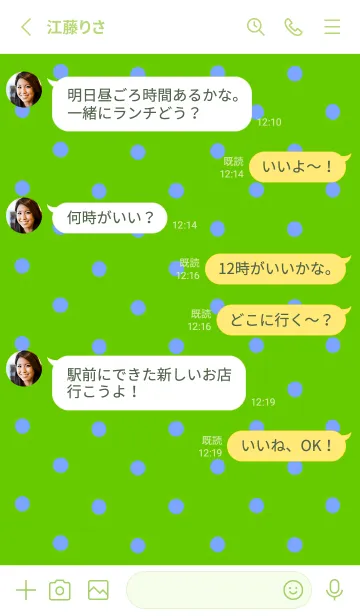[LINE着せ替え] シンプル ミニ ドット 177の画像3