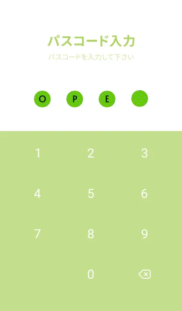 [LINE着せ替え] シンプル ミニ ドット 177の画像4