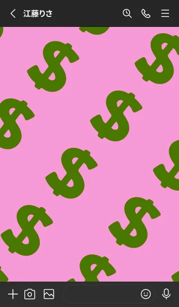 [LINE着せ替え] マネー ラビット 304の画像2