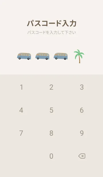 [LINE着せ替え] ALOHA.....の画像4