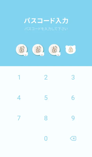 [LINE着せ替え] しろくま チェック14の画像4