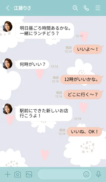 [LINE着せ替え] ハートと白い花7の画像3