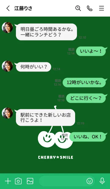 [LINE着せ替え] チェリー スマイル 153の画像3