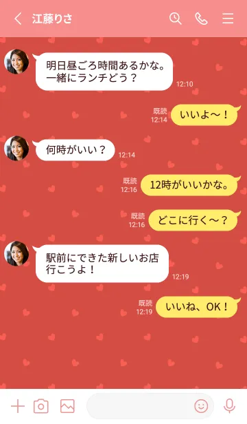 [LINE着せ替え] ミニ ハート _091の画像3