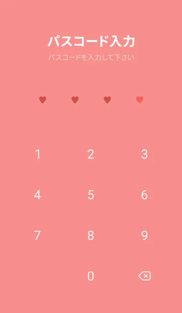 [LINE着せ替え] ミニ ハート _091の画像4