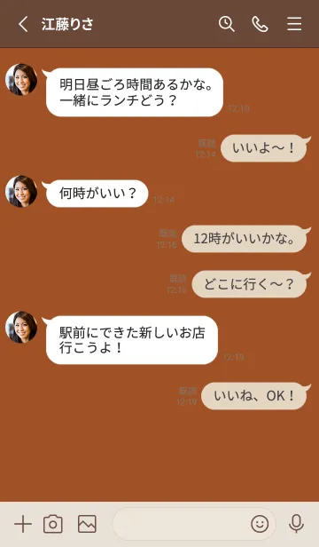 [LINE着せ替え] シンプル アイコン 91の画像3