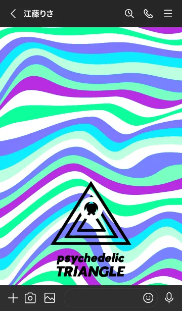 [LINE着せ替え] サイケデリック トライアングル 150の画像2