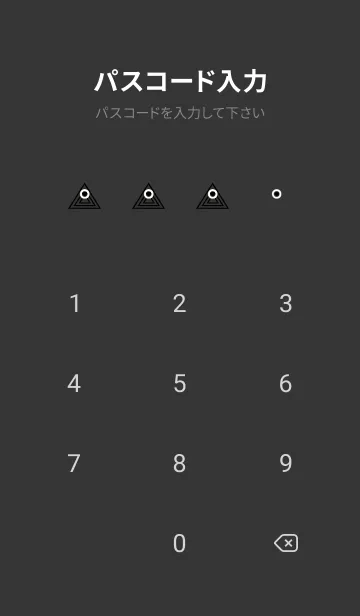 [LINE着せ替え] サイケデリック トライアングル 150の画像4