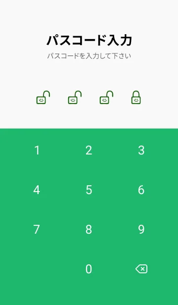 [LINE着せ替え] ホワイト ラビット 54の画像4