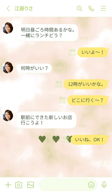 [LINE着せ替え] ♥♥♥47の画像3