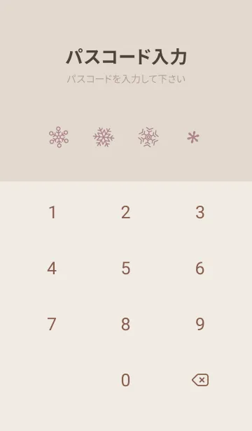 [LINE着せ替え] Crystal4.Pink.の画像4