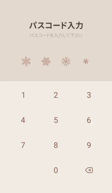 [LINE着せ替え] 結晶4<オレンジ>の画像4