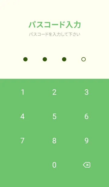 [LINE着せ替え] グリーン。手書きシンプル。の画像4